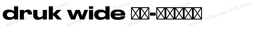druk wide 字体字体转换